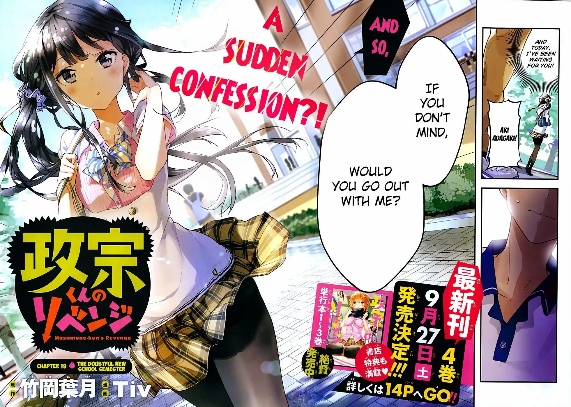 Masamune-kun no Revenge Chapter 19 3